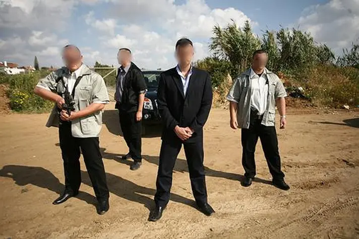 security-slide-image